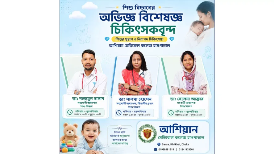 Ashiyan Group